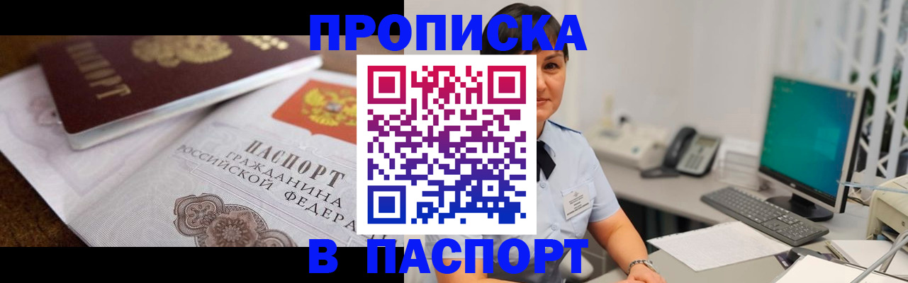 регистрация для дет. сада в Сухом Логе